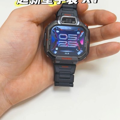 华为超新星手表绑定教程