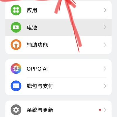OPPO手机防沉迷禅定设置