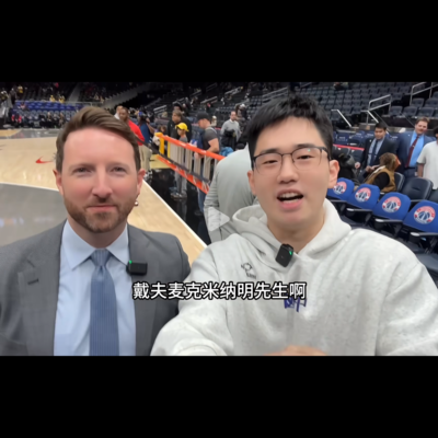 詹姆斯助东契奇圆梦