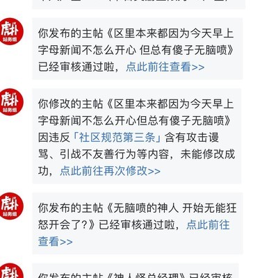 绝地求生审核会议争议