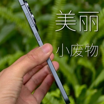 三星S25 Edge高价低配