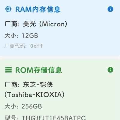 铠侠字库绑定包能通用吗？