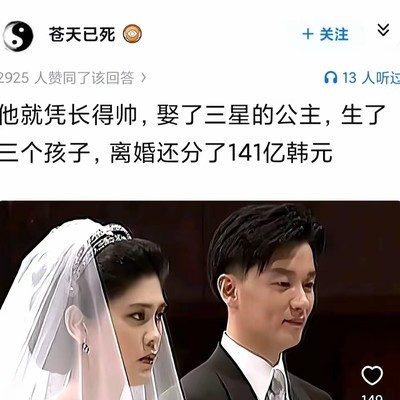 颜值优势在社会生活中的影响