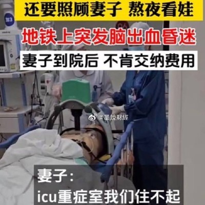 赌社会认同