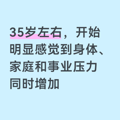 男人年龄变化最大讨论