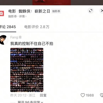 蜘蛛侠内地香港屏摄对比引热议