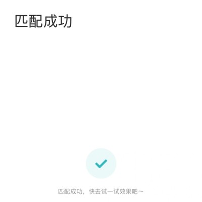 小米空调伴侣2配网教程