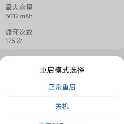 ColorOS 16适配Realme GT5 Pro可行吗？