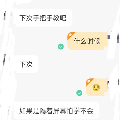 聊了十几天，终于想见面了