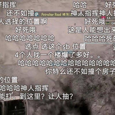 绝地求生夺冠狂欢