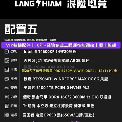 绝地求生决赛圈配置选择