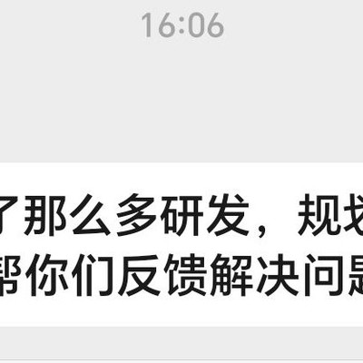 MagicOS 10.0讨论为何引发争议？
