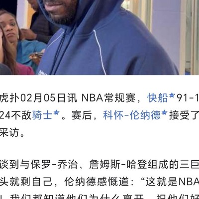 挽留无果，众人离散