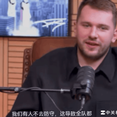 东子言论引猜测