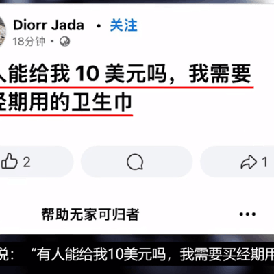 卑微生存的无奈