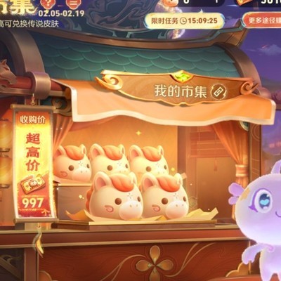 王者荣耀游戏讨论