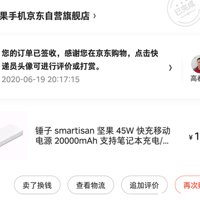 还是没忍住，史低价是多少坐等开箱