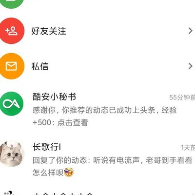 小米充电宝快充实测如何？