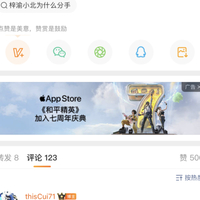 绝地求生游戏玩家吐槽