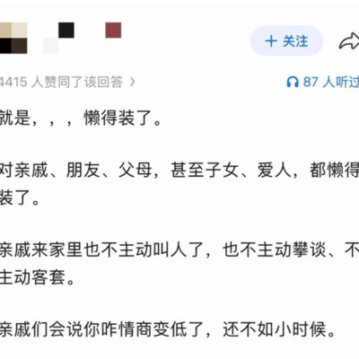 财务自由的幸福感
