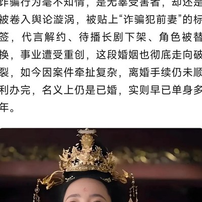 内娱明星日常生活揭秘