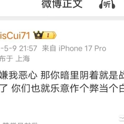 PUBG战术争议