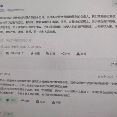 OPPO母亲节为何又选武大？