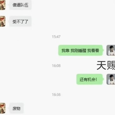 DRG老板涉敏感聊天记录风波