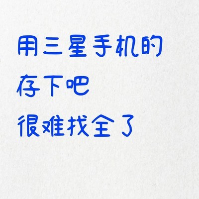 三星手机隐藏功能开启指南