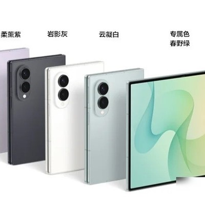 三星Z Fold 8售价公布