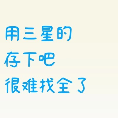 三星手机隐藏功能揭秘