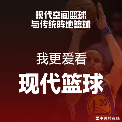 小市场球队也能逆袭夺冠