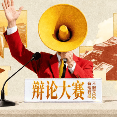 七天无理由退货利弊探讨