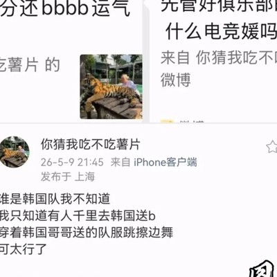 绝地求生，全队视17为敌
