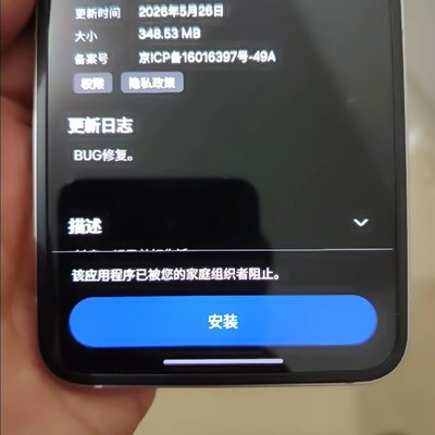 美版三星手机问题求助