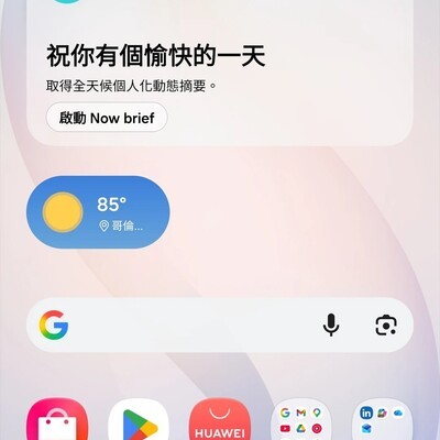 三星S26 Ultra深度体验