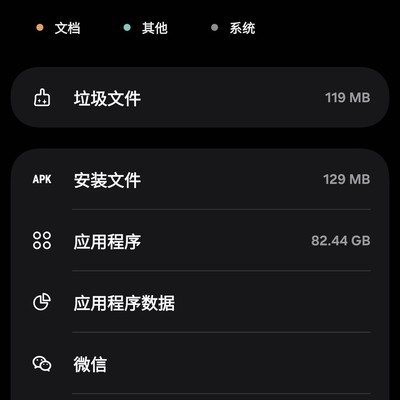 三星手机勿在存储界面直接删视频