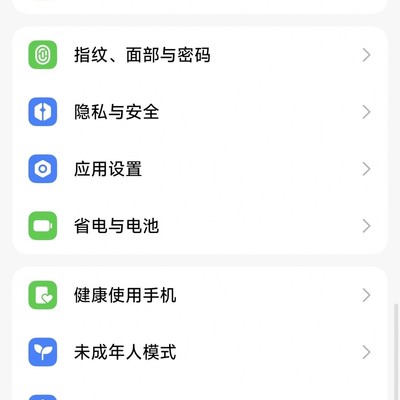 境外小米手机安装本地App指南
