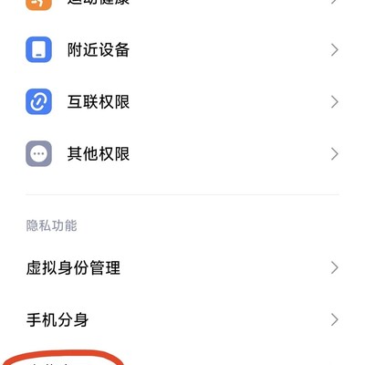 微信快捷方式消失原因揭秘