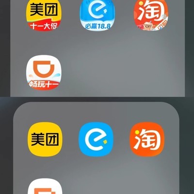 自定义系统图标包方法