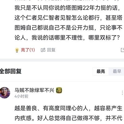 守护善良兔子哥哥