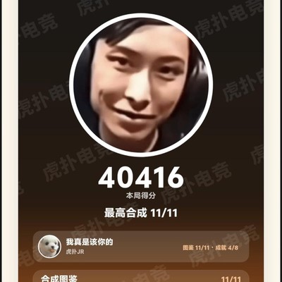 王者荣耀合成康平路