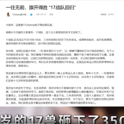 绝地求生，那年我们17岁