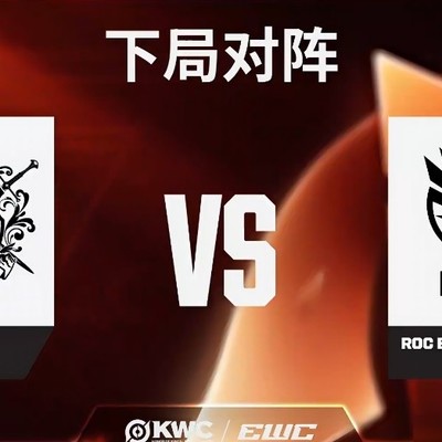 AG.AL横扫ROC，会师KSG