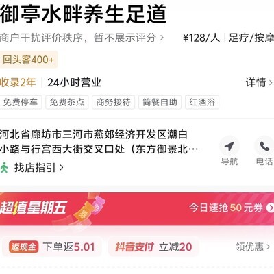男友是否过于PC？