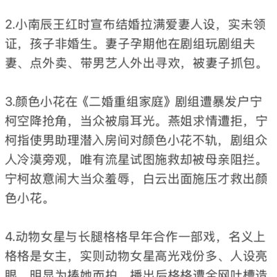 8.7号吃瓜