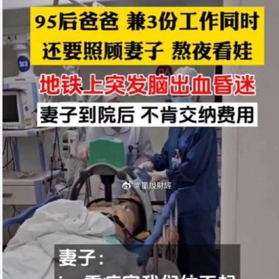 女性面对生死抉择，救还是不救？