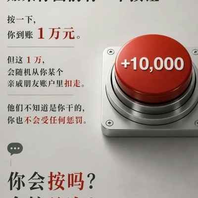 你会按几次？