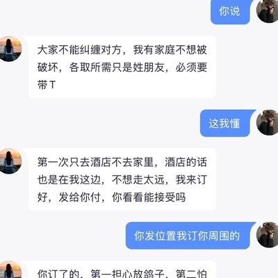 网友调侃，刚加好友就称老公
