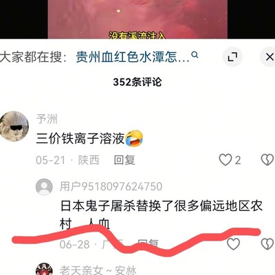 抖音评论笑翻社会生活